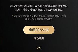 开云官网app下载安装手机版截图1